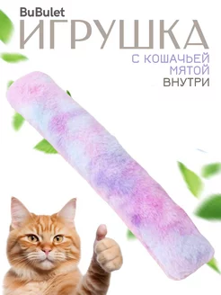 Игрушки для кошек дразнилка Bubulet 259543767 купить за 100 ₽ в интернет-магазине Wildberries