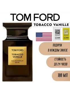 Tom Ford Tobacco Vanille (том форд табачный ваниль)