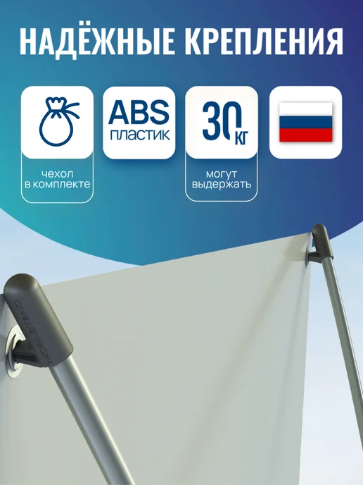 Mobilstend Стойка для баннера 60х160 см, вариант, фото 2