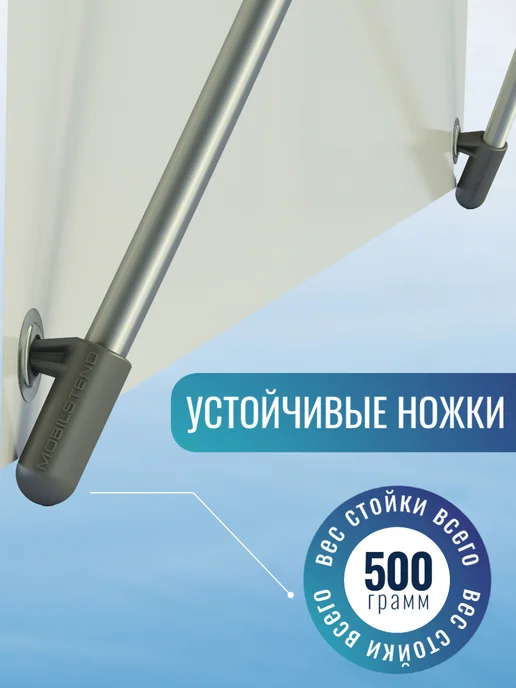 Mobilstend Стойка для баннера 60х160 см, вариант, фото 3