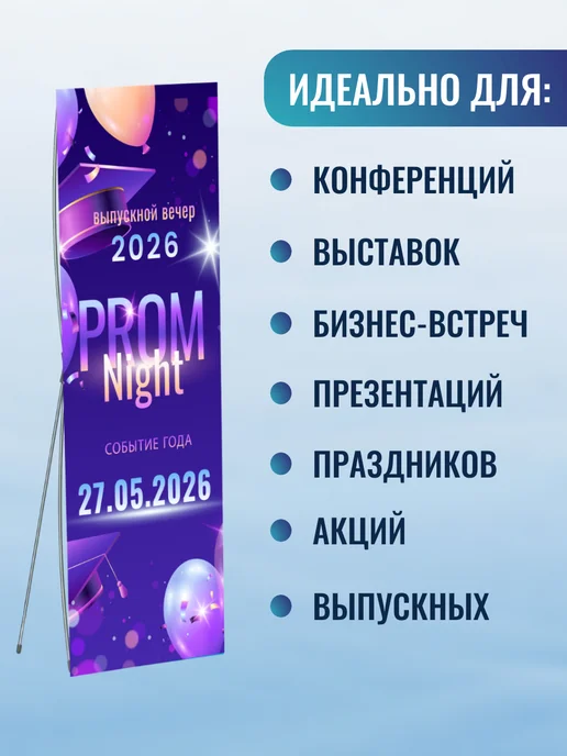 Mobilstend Стойка для баннера 60х160 см, вариант, фото 5