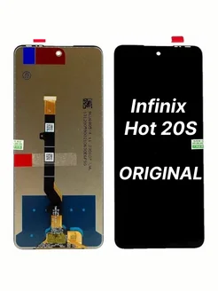 Экран (дисплей) для Infinix Hot 20S (X6827) Оригинал