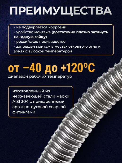 Elka Подводка сильфонная для газа 3 4" 120 см г-г, 1,5 м, фото 3