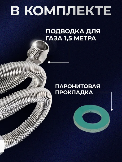 Elka Подводка сильфонная для газа 3 4" 120 см г-г, 1,5 м, фото 4