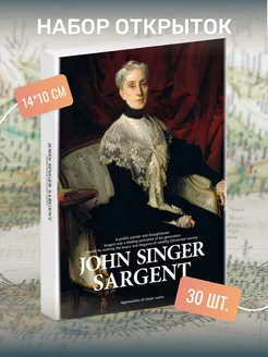 Набор почтовых открыток "John Singer Sargent" 30 штук Postal Shop 259548567 купить за 414 ₽ в интернет-магазине Wildberries