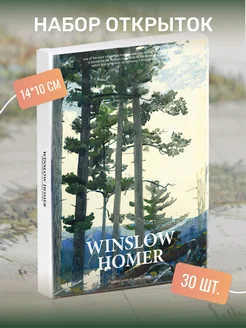 Набор почтовых открыток "Winslow Homer" 30 штук Postal Shop 259548836 купить за 414 ₽ в интернет-магазине Wildberries