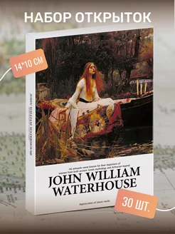 Набор почтовых открыток "John William Waterhouse" 30 штук Postal Shop 259548972 купить за 414 ₽ в интернет-магазине Wildberries