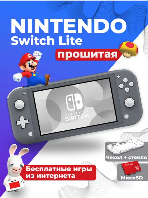 NINTENDO SWITCH LITE ターコイズ ＋microSDXC128（Nintendo
