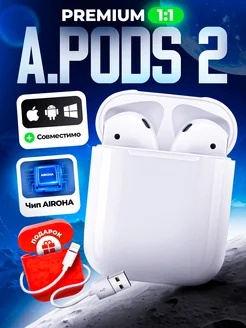 Наушники беспроводные A.Pods 2 NEW для iPhone и Android Apple 259560570 купить за 878 ₽ в интернет-магазине Wildberries