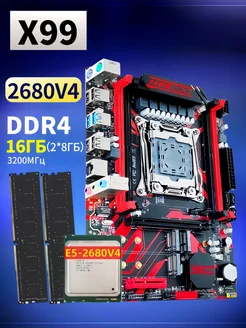 X99+XEON E5 2680v4+DDR4 16ГБ Комплект материнская плата JGINYUE 259560863 купить за 9 538 ₽ в интернет-магазине Wildberries