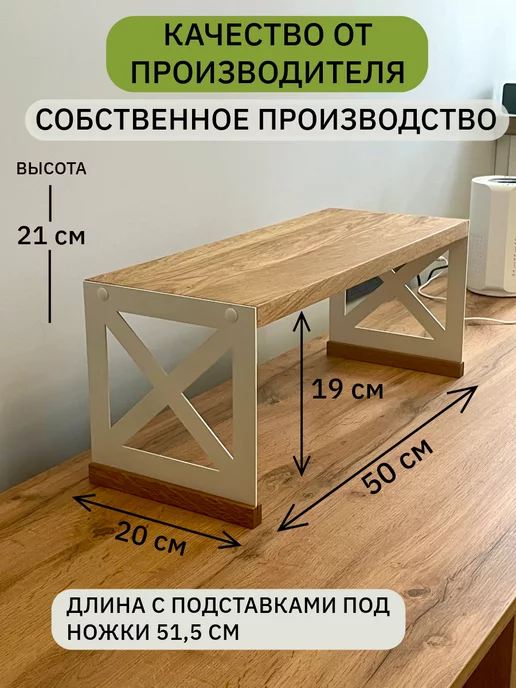 Oaker Полка настольная сборная для кухни, белый, фото 2