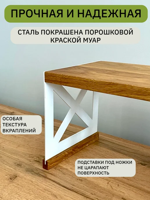 Oaker Полка настольная сборная для кухни, белый, фото 3