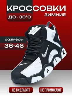 Зимные Кроссовки Nike Air с мехом SS shop 259581803 купить за 2 964 ₽ в интернет-магазине Wildberries