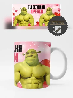 кружка мем прикол шрек шрекси Printmug 259589208 купить за 269 ₽ в интернет-магазине Wildberries