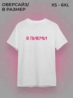 Тікелей трансляция порно