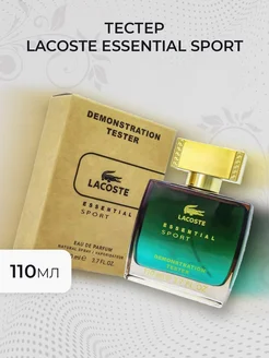 Тестер Lacoste Essential Sport 110мл