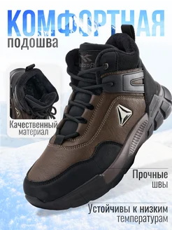 кроссовки зимние KX.shoes 259592788 купить за 2 932 ₽ в интернет-магазине Wildberries