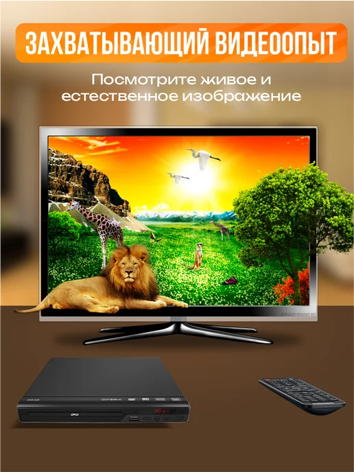 Akenori DVD-плеер, HD 1080P, вариант, фото 2