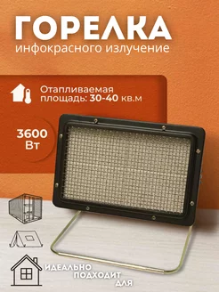 Газовая горелка туристическая MusMan 259600684 купить за 2 081 ₽ в интернет-магазине Wildberries