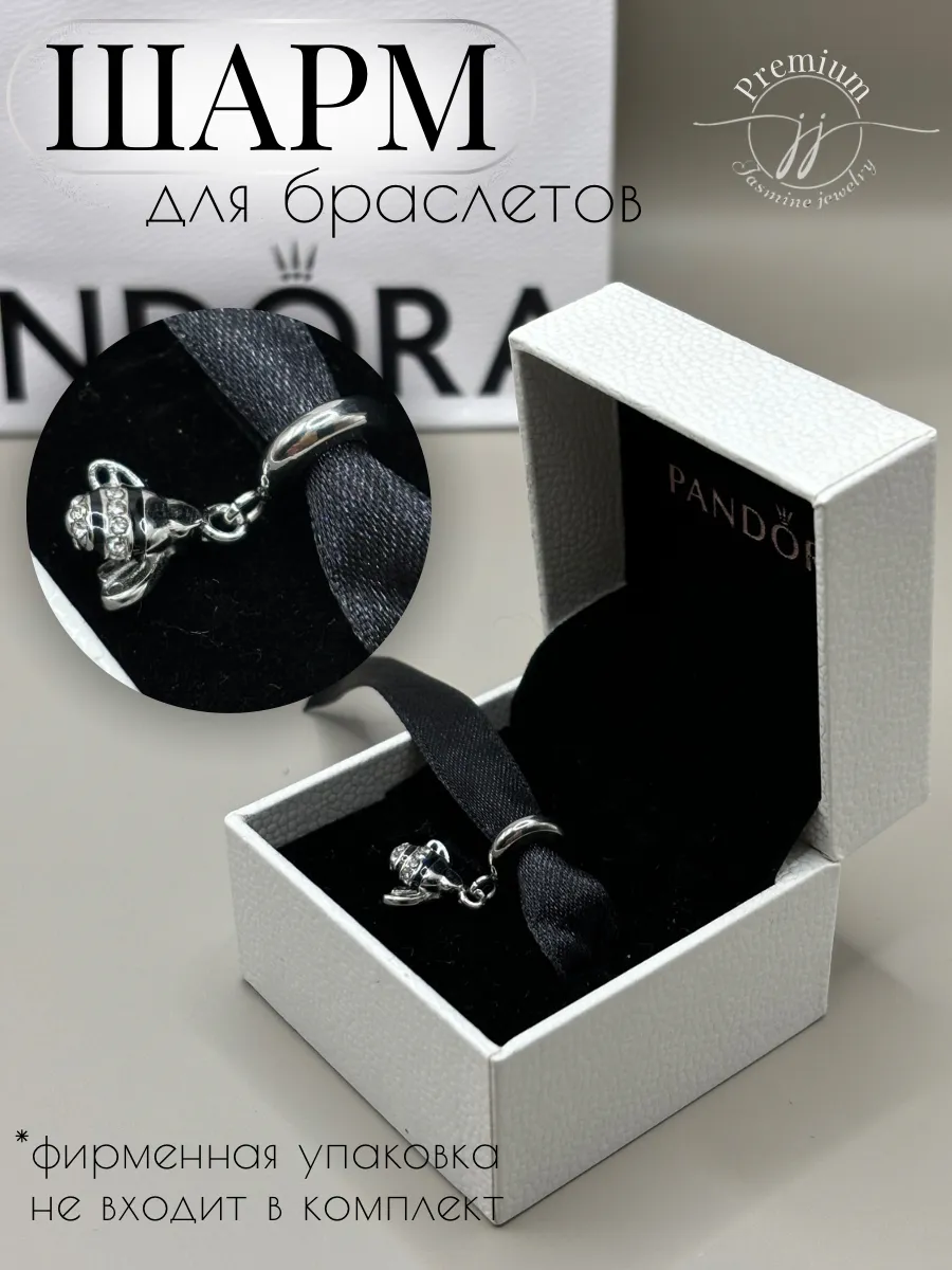Шарм для браслета Оса