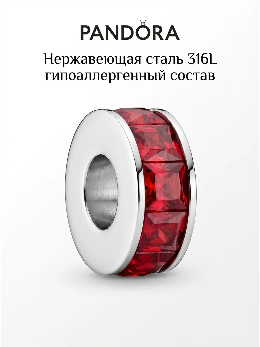 Шарм для браслета бусина с камнями