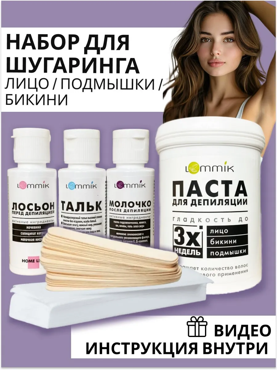 Сахарная паста для...