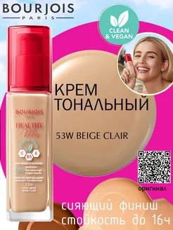 Тональный крем Healthy Mix Clean & Vegan тон 53W