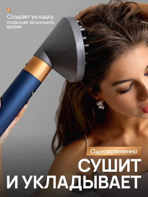 Fiesta Beauty Насадка диффузор для стайлера для волос Dyson Airwrap, вариант, фото 2