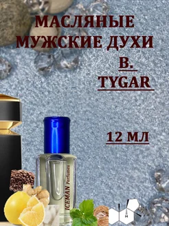 Мужские духи Tygar Bvlgari (Тайгер Булгари)