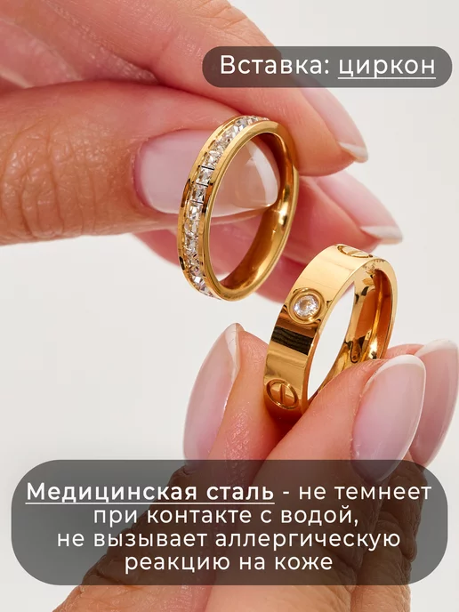 dari accessory Набор 2 кольца Картье Love и дорожка, желтый, фото 3