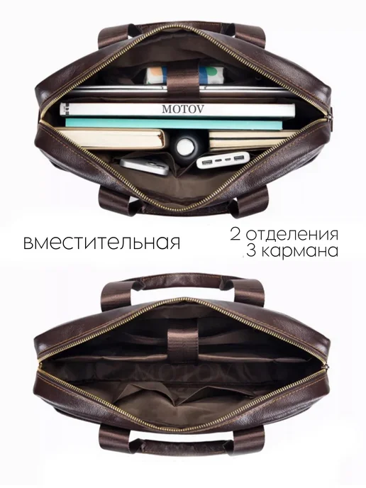 MOTOV Портфель кожаный для документов и сумка для ноутбука, коричневый, фото 3