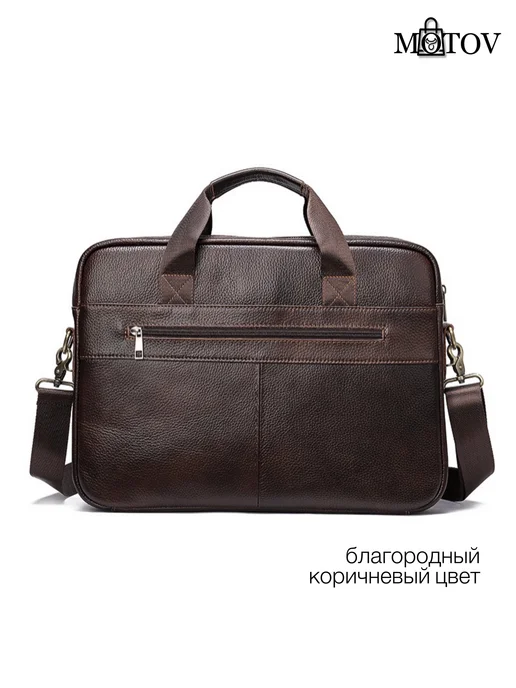 MOTOV Портфель кожаный для документов и сумка для ноутбука, коричневый, фото 6