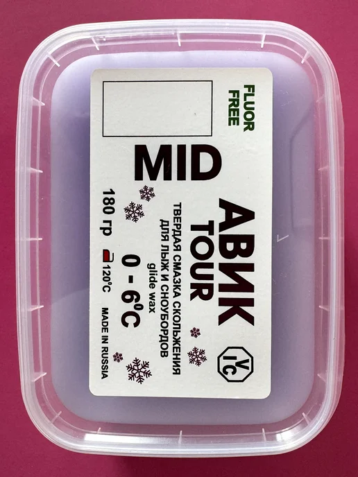 Avikskiwax Лыжная мазь скольжения TOUR MID 0-6 C (180гр.), 180 г, фото 3
