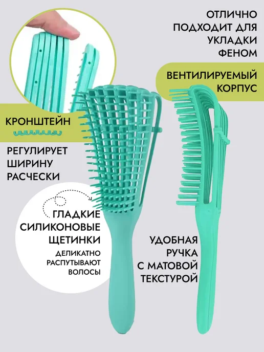 TS market Скелетная расческа для волос, зеленый, фото 2