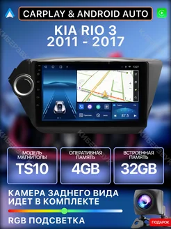 Магнитола для KIA Rio 3 2011- 2017 TS10 4Gb+32Gb Topway 259619222 купить за 19 527 ₽ в интернет-магазине Wildberries