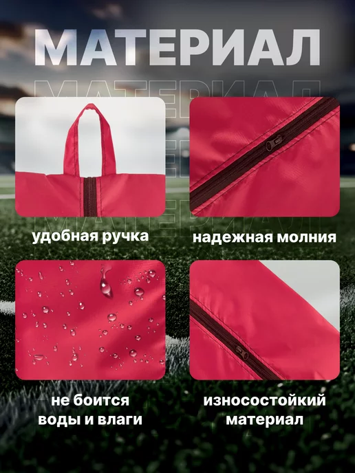 Lar-Ess Мешок чехол для обуви водонепроницаемый туристический, вариант, фото 2