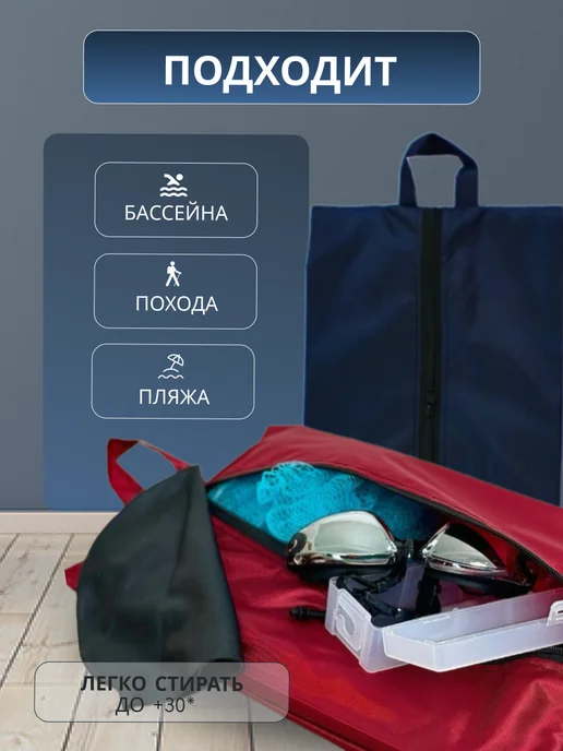 Lar-Ess Мешок для обуви водонепроницаемый туристический 2 шт, 2 шт, фото 5