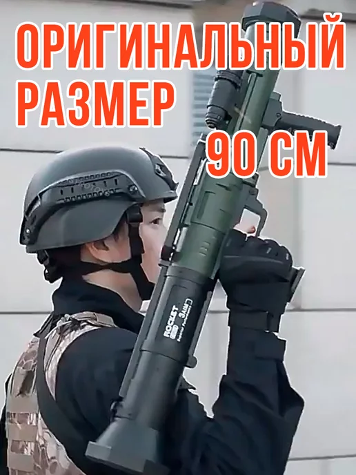 astrotoys Гранатомет игрушечный с мягкими пулями гильзами, зеленый, фото 2