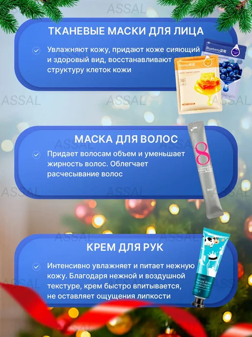 Beauty box подарочный набор косметики на 8 марта, 2 шт, фото 3