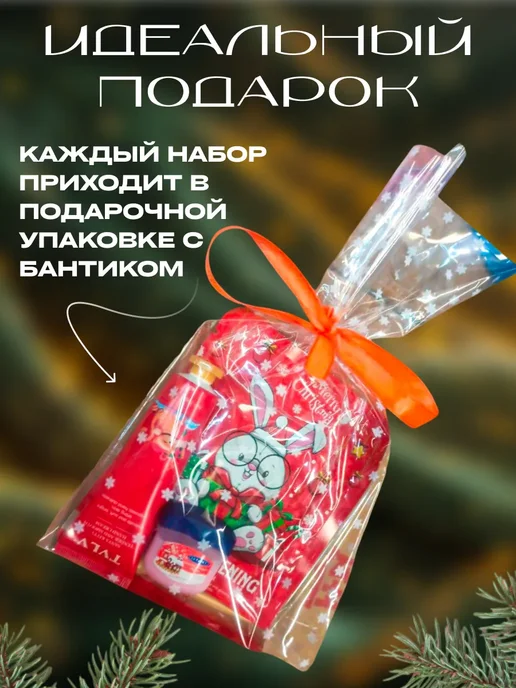 Beauty box подарочный набор косметики на 8 марта, 2 шт, фото 4