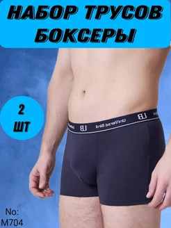 Трусы с начесом 259632486 купить за 234 ₽ в интернет-магазине Wildberries