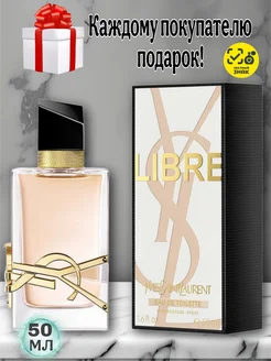 ysl libre