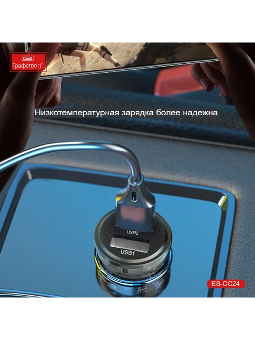 Earldom Автомобильное зарядное устройство, вариант, фото 2