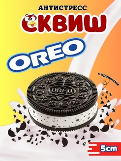 Табо сквиши орео печенька oreo Madlee 259641718 купить за 274 ₽ в интернет-магазине Wildberries