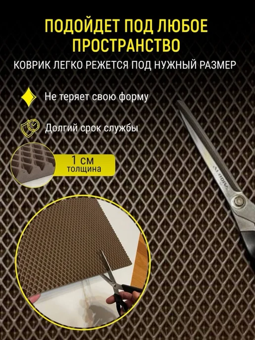 Happykud Коврик под миску или лоток 30х80 см ЭВА, вариант, фото 5