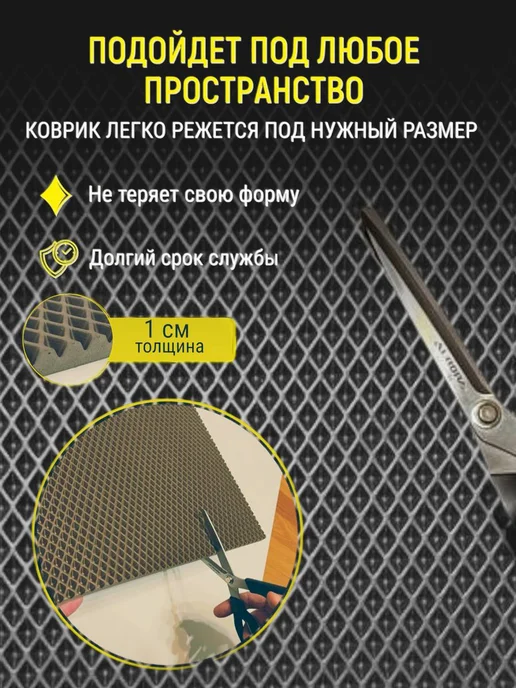 Happykud Коврик под миску и лоток для кошек и собак 30х80 см ЭВА, 30x30 см, фото 2