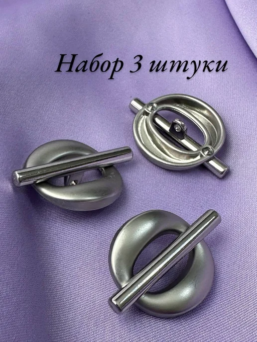 Шкруппи Большие декоративные пуговицы на ножке 22,5 мм, серый, фото 2