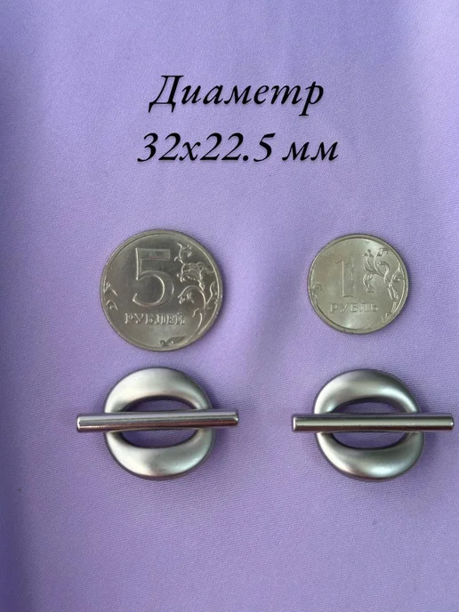 Шкруппи Большие декоративные пуговицы на ножке 22,5 мм, серый, фото 3