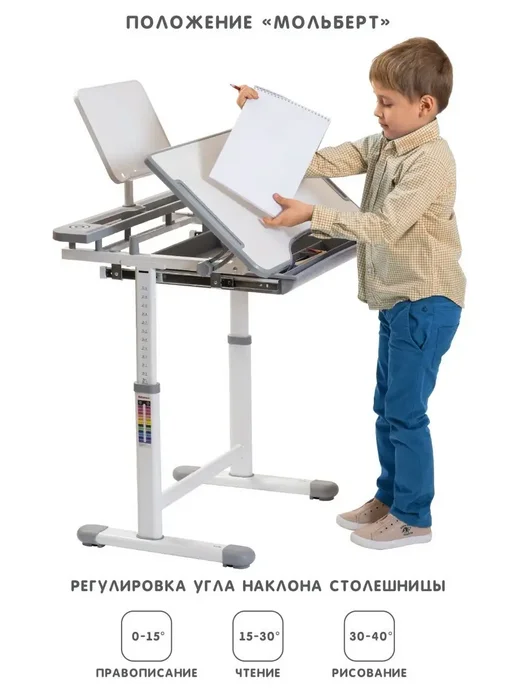 Yeroma Комплект растущий стол и стул с лампой, серый, фото 2