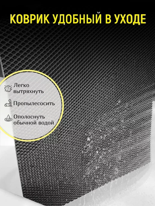 Happykud Коврик под миску и лоток для кошек и собак 30х80 см ЭВА, 30x60 см, фото 2